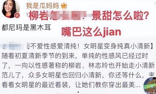 网红塌房吃瓜公众号,吃瓜群众如何成为舆论推手