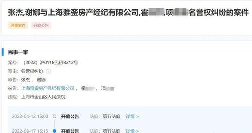 网红塌房吃瓜公众号,吃瓜群众如何成为舆论推手