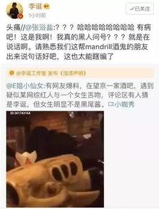 网红吃瓜群视频大全,揭秘娱乐圈幕后故事