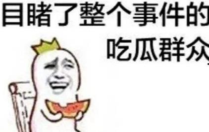哈哈吃瓜网,哈哈吃瓜网带你领略明星幕后故事