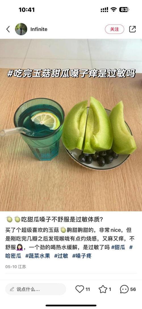 怀孕的网红吃瓜,孕期生活趣味多