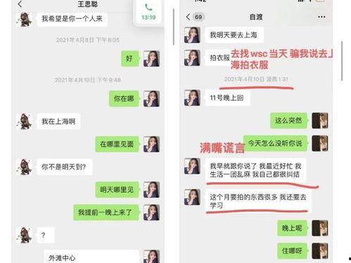 贵妃娘娘在线吃瓜书包网,揭秘宫廷秘闻背后的书包网风云