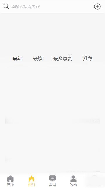 黑料吃瓜网全网更新最,全网最新黑料大揭秘！吃瓜网独家爆料！