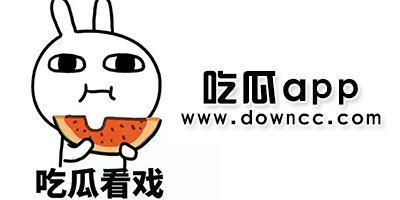 网红吃瓜漫画在线观看,揭秘娱乐圈幕后故事，在线观看笑翻天