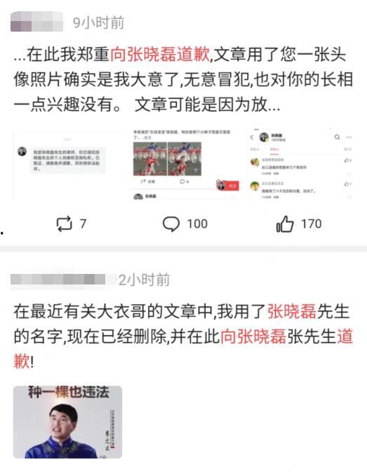 吃瓜群众爆料平台官网,网络舆论监督的新利器