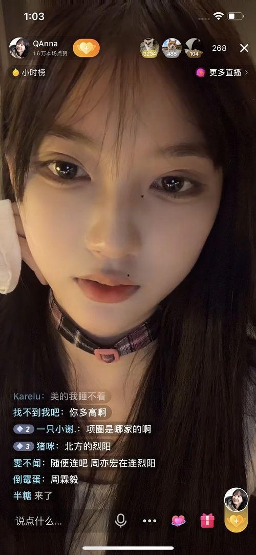 吃瓜网红qq免费,免费畅享娱乐盛宴