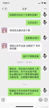 吃瓜网微信聊天,热门话题背后的真实故事